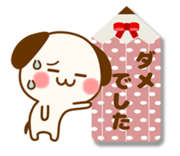 my hamu [honorific2] sticker #12653682