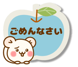 my hamu [honorific2] sticker #12653683