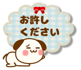 my hamu [honorific2] sticker #12653684