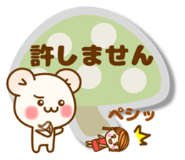 my hamu [honorific2] sticker #12653685