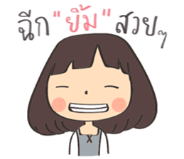 August : girl in a gray mood sticker #12653771