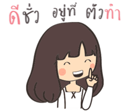 August : girl in a gray mood sticker #12653779