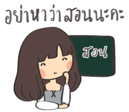 August : girl in a gray mood sticker #12653795