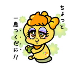 Mikawa no tsukudani dani sticker #12653808