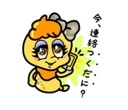 Mikawa no tsukudani dani sticker #12653814