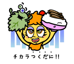 Mikawa no tsukudani dani sticker #12653822