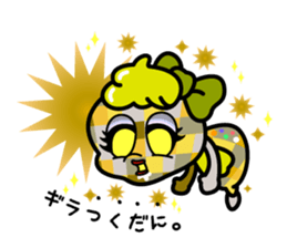 Mikawa no tsukudani dani sticker #12653827