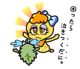 Mikawa no tsukudani dani sticker #12653832