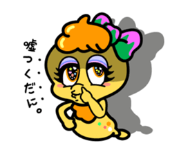 Mikawa no tsukudani dani sticker #12653834