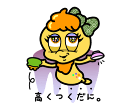 Mikawa no tsukudani dani sticker #12653836