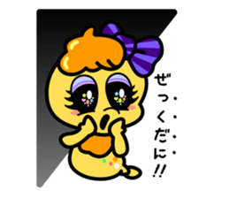 Mikawa no tsukudani dani sticker #12653837