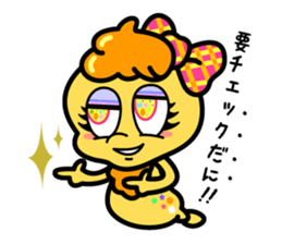 Mikawa no tsukudani dani sticker #12653843