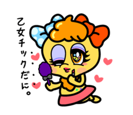 Mikawa no tsukudani dani sticker #12653844