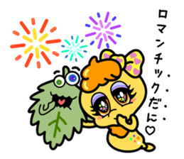 Mikawa no tsukudani dani sticker #12653845