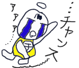 God of the chance and motivation sticker #12653872