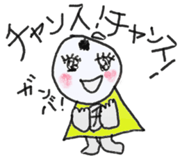 God of the chance and motivation sticker #12653873