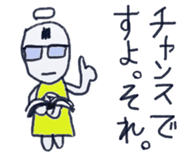 God of the chance and motivation sticker #12653876