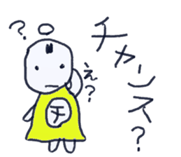 God of the chance and motivation sticker #12653877