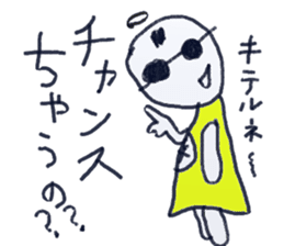 God of the chance and motivation sticker #12653879