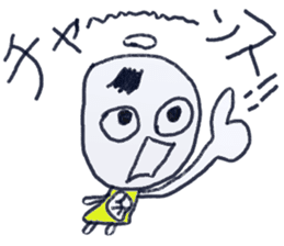 God of the chance and motivation sticker #12653880