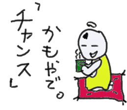 God of the chance and motivation sticker #12653882