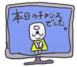 God of the chance and motivation sticker #12653883