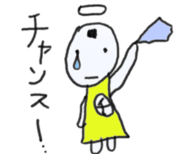 God of the chance and motivation sticker #12653884