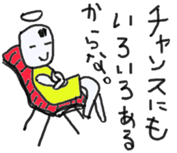 God of the chance and motivation sticker #12653886