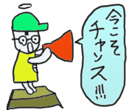 God of the chance and motivation sticker #12653888