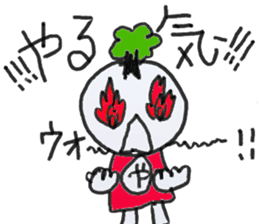 God of the chance and motivation sticker #12653891