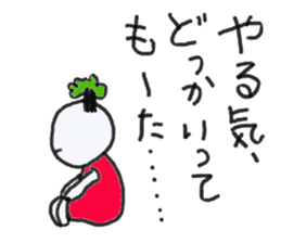 God of the chance and motivation sticker #12653892