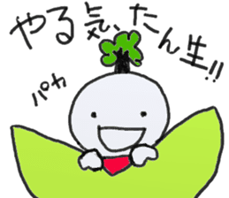 God of the chance and motivation sticker #12653894