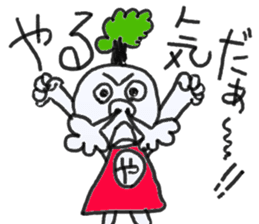 God of the chance and motivation sticker #12653896