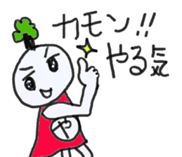 God of the chance and motivation sticker #12653897