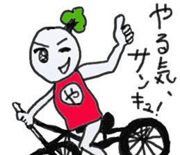 God of the chance and motivation sticker #12653898