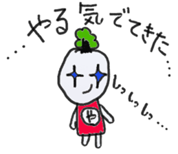 God of the chance and motivation sticker #12653899