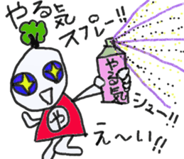 God of the chance and motivation sticker #12653900