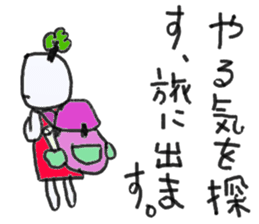 God of the chance and motivation sticker #12653903