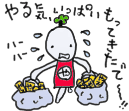 God of the chance and motivation sticker #12653904