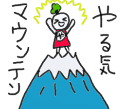 God of the chance and motivation sticker #12653905