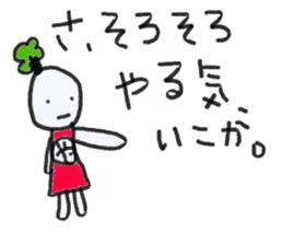 God of the chance and motivation sticker #12653906