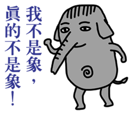 Not the elephant sticker #12653990