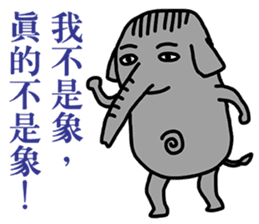 Not the elephant sticker #12653990