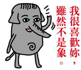 Not the elephant sticker #12653993