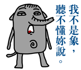 Not the elephant sticker #12653995