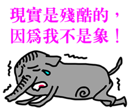 Not the elephant sticker #12653999