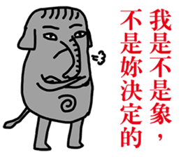 Not the elephant sticker #12654000