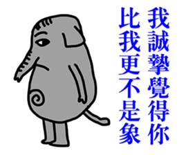 Not the elephant sticker #12654004