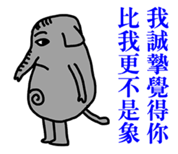 Not the elephant sticker #12654004