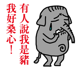 Not the elephant sticker #12654008